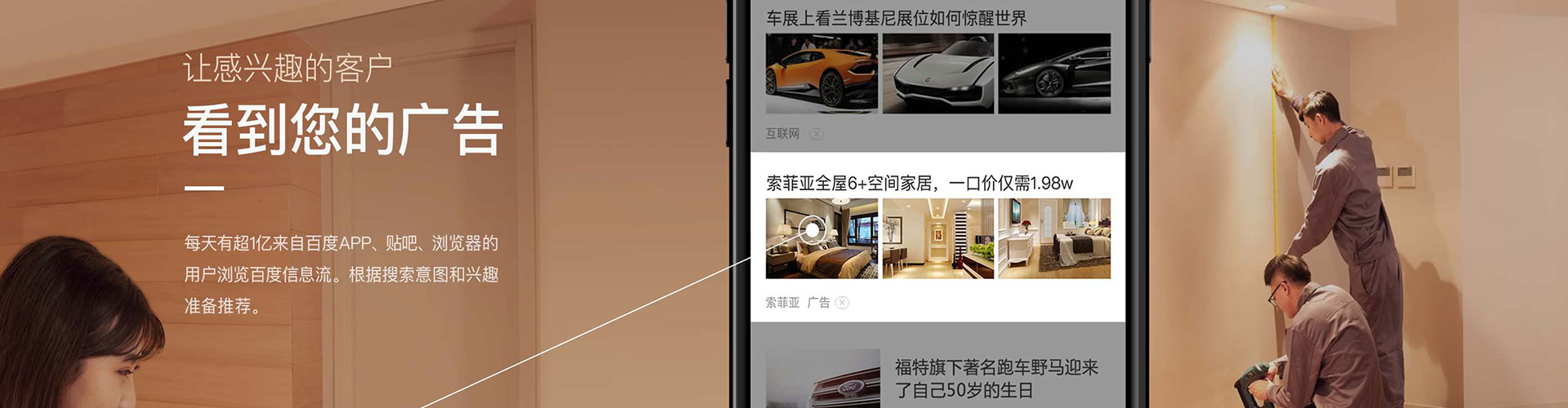 中江sem优化