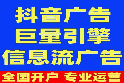 信息流广告的奥秘：从创意到执行的完整流程解析