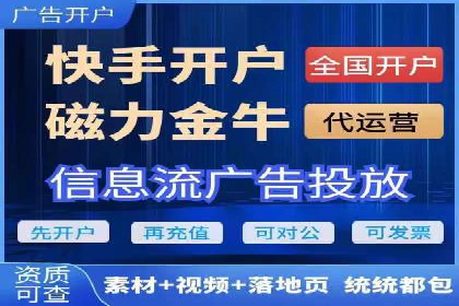 抖音广告案例：信息流广告的投放技巧