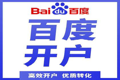 百度推广收费案例：不同预算效果对比